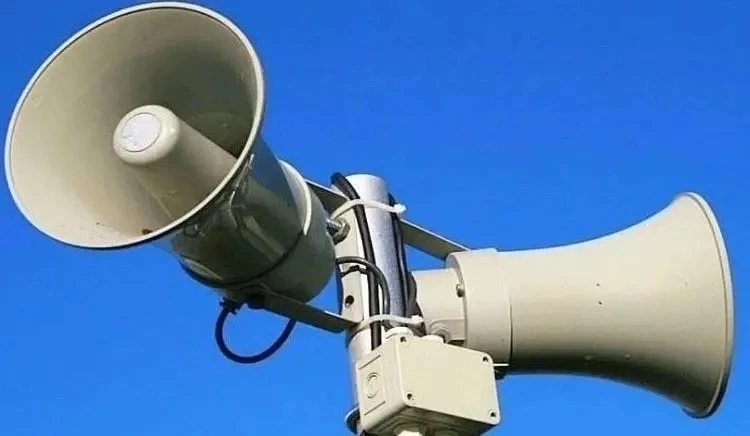 Слышали сирену в своем районе?