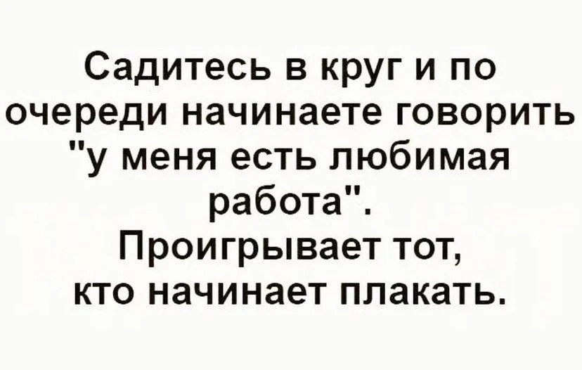 Пчёлка