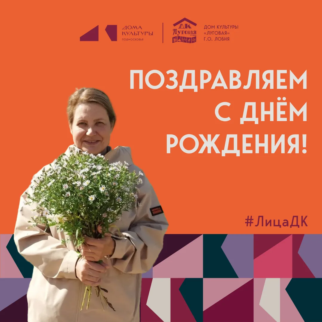 🎉 Сегодня у нас праздник!