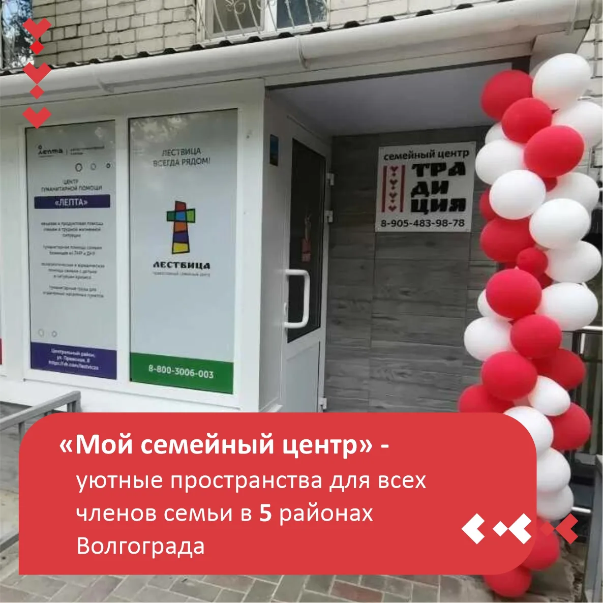 "Мой семейный центр" - для талантливых детей и заботливых родителей!