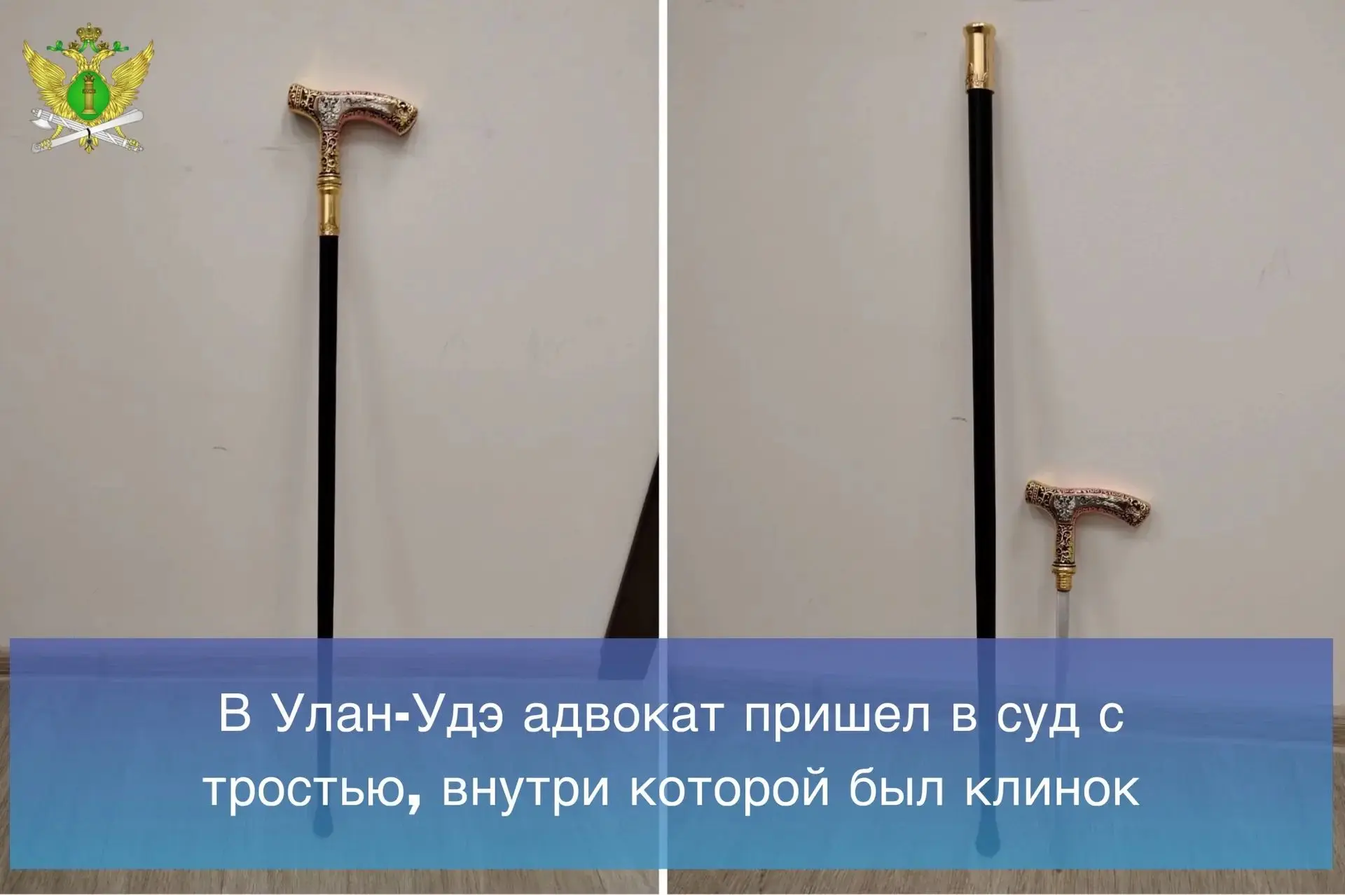 Кого хотел пронзить в суде Бурятии страшный адвокат