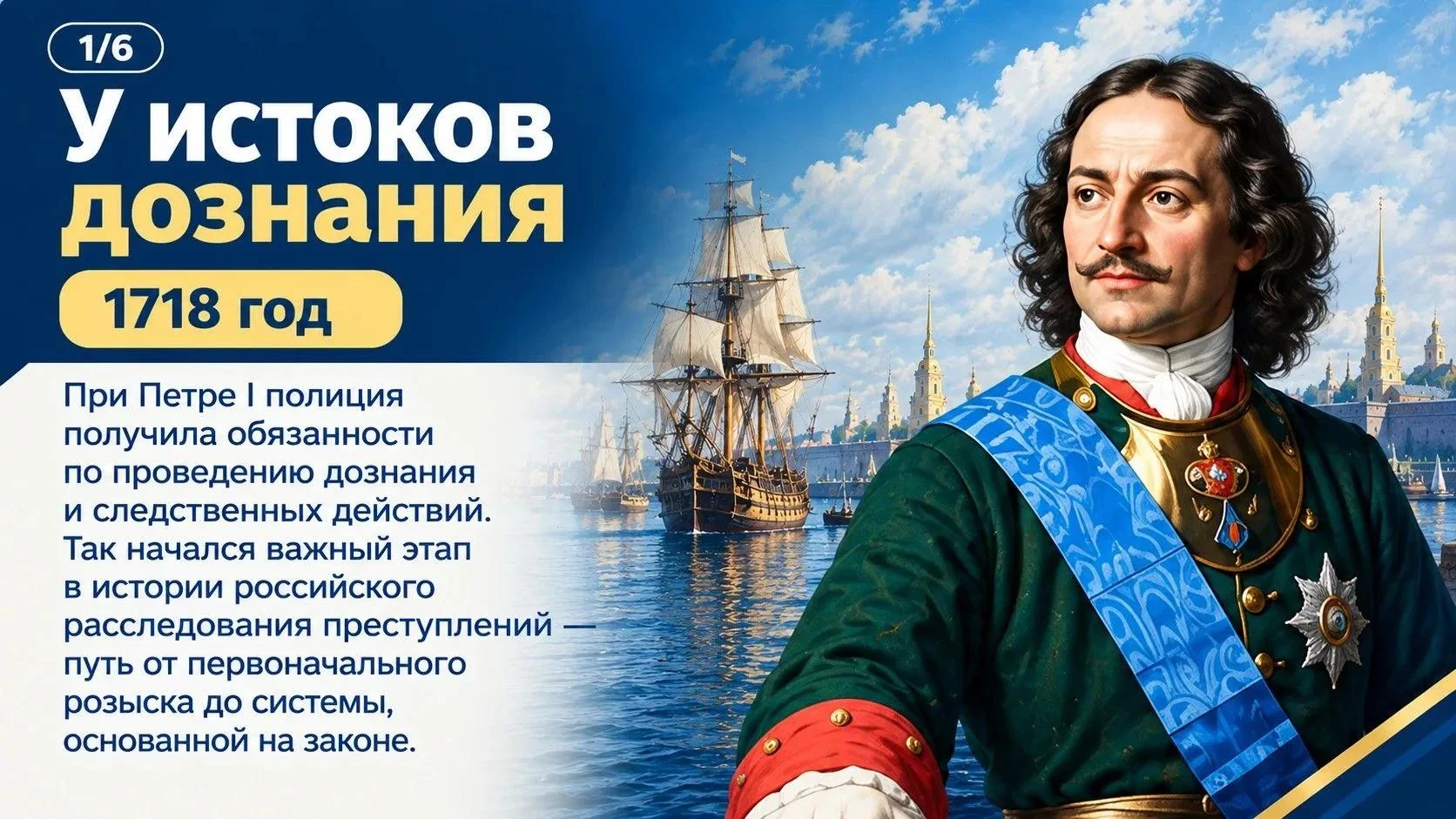 В профессиональный праздник дознавателей МВД России предлагаем познакомиться с основным...