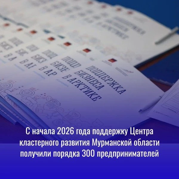 Центр кластерного развития помог почти 300 заполярным компаниям создать 3D-туры, зареги...