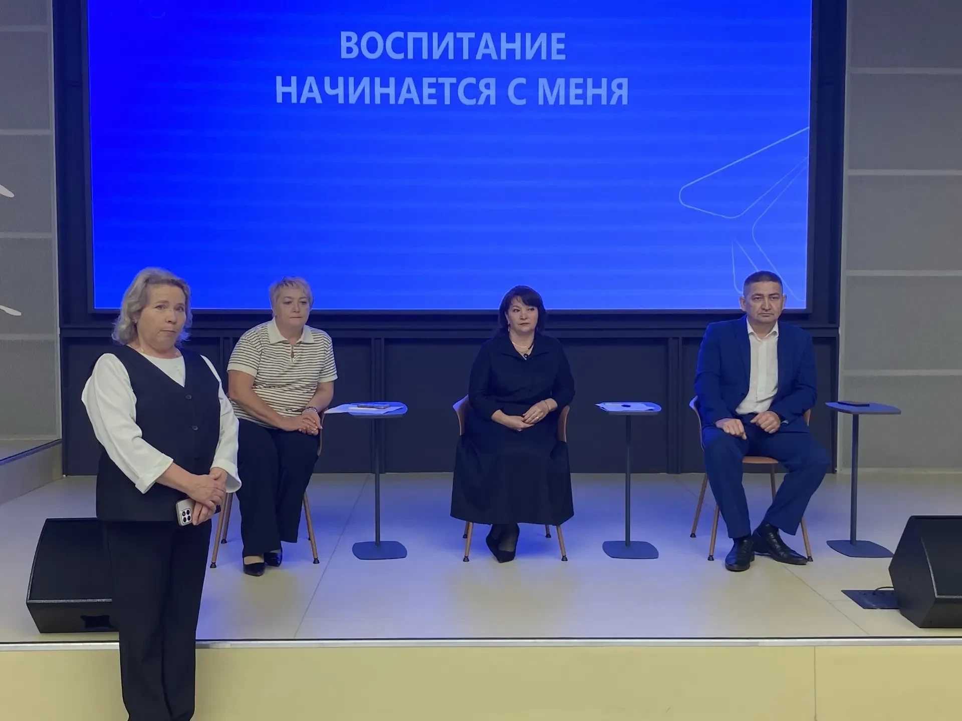 «Воспитание начинается с меня»: семинар о безопасности детей в «Штабике»