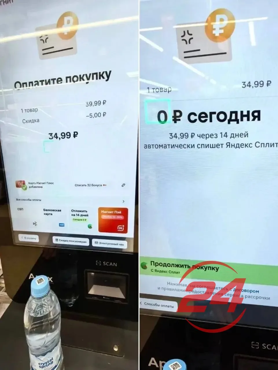 😳Еду в рассрочку начали продавать на кассах «Магнита»