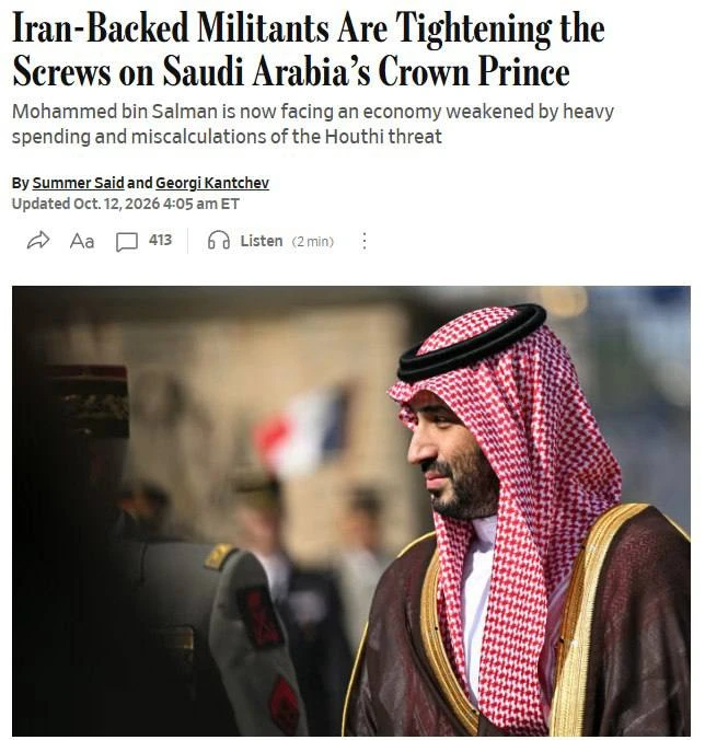 ⚡️Саудовская Аравия обратилась к Пакистану за помощью с ПВО, — The Wall Street Journal.