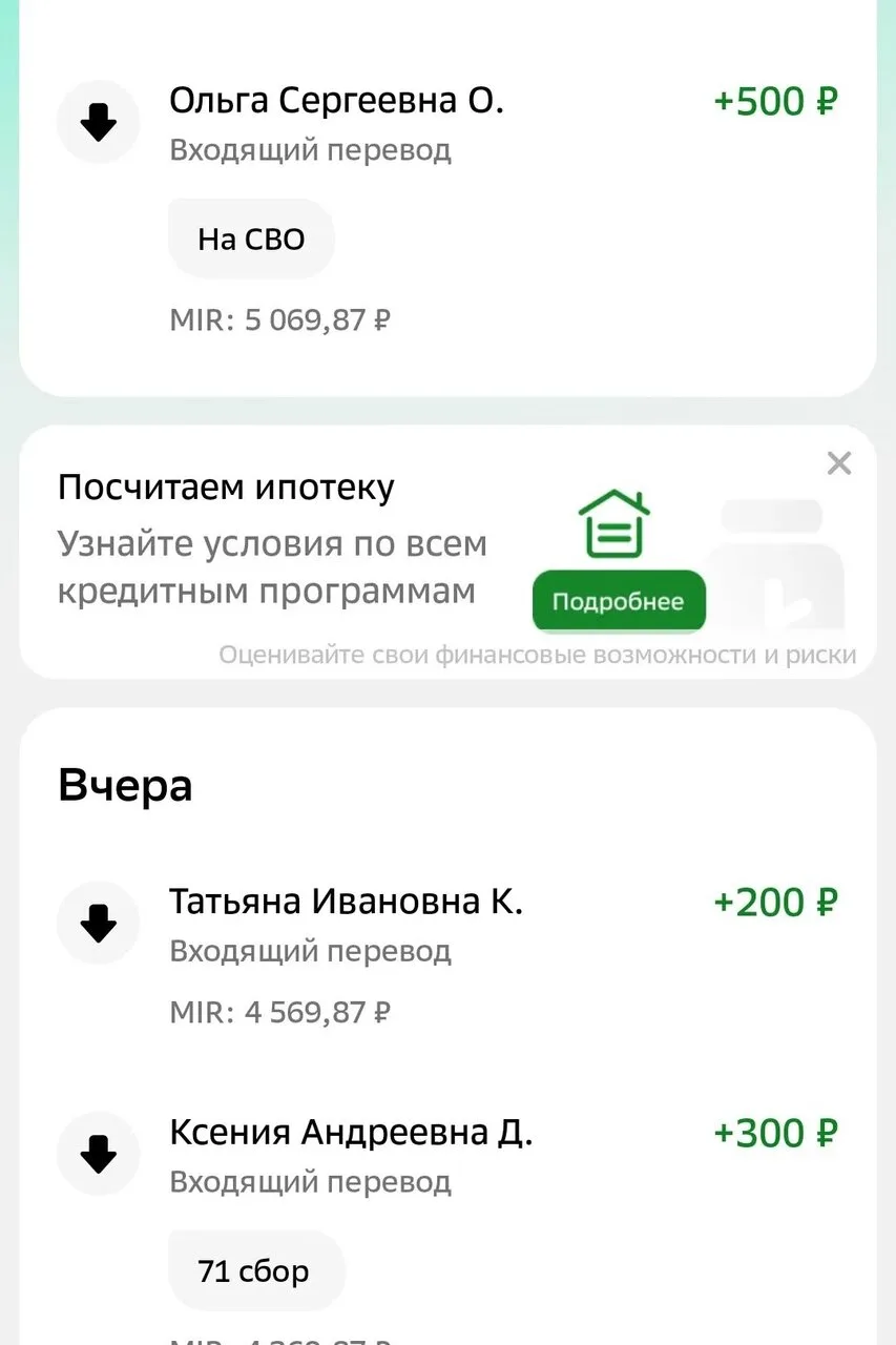 ОТЧЁТ ПО 71 СБОРУ🫡🇷🇺