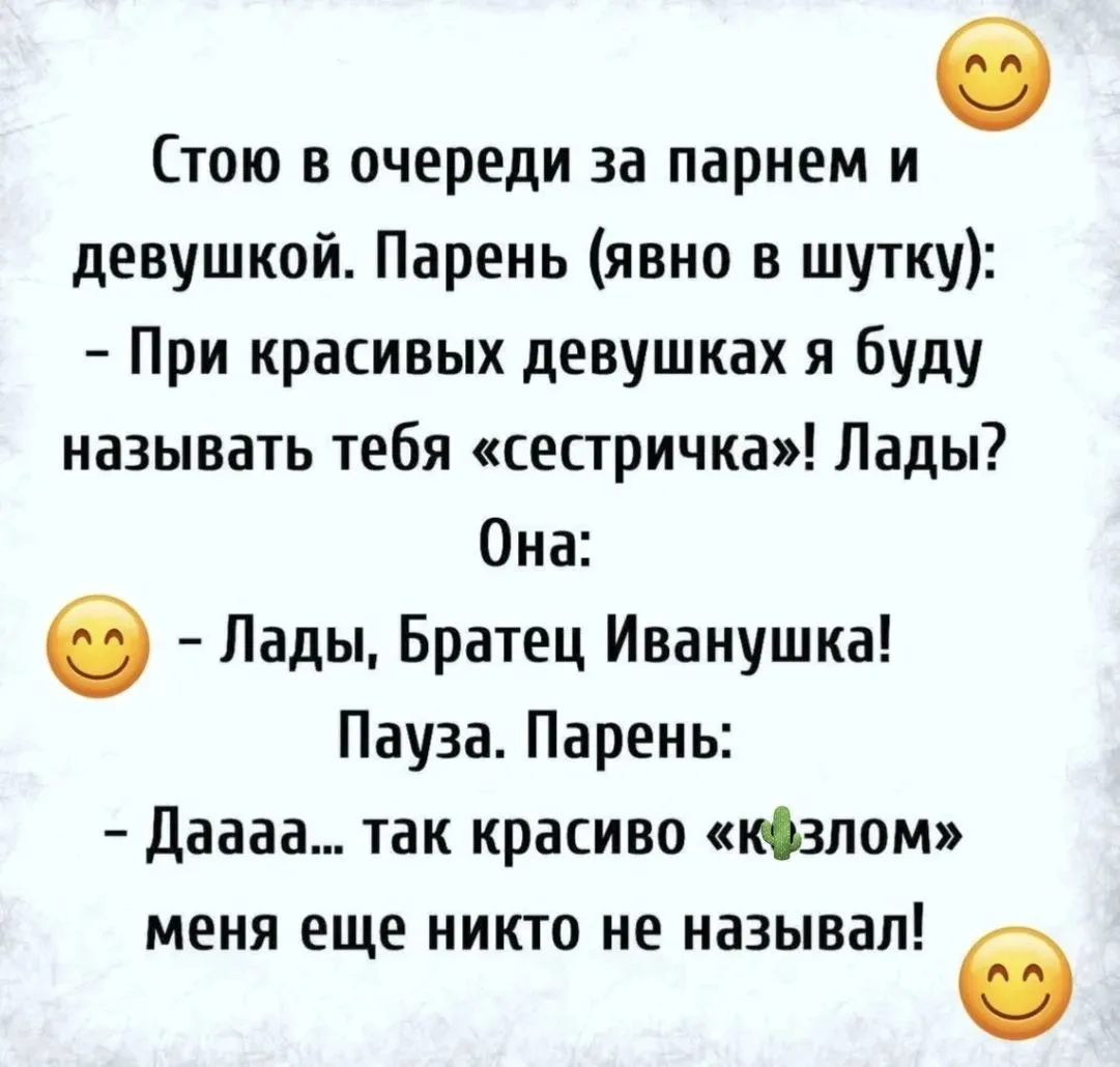 Поздравления для Настроения💌