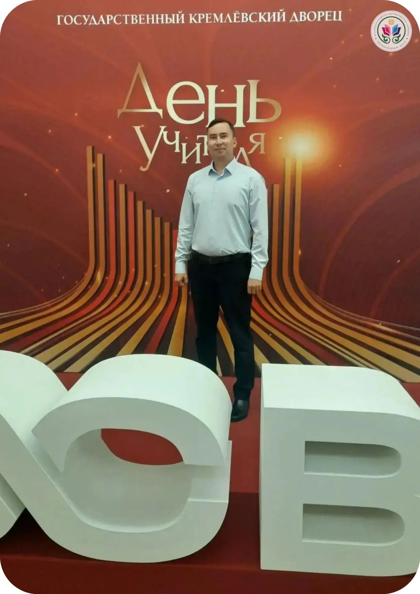 Поздравляю с днём рождения Топоева Константина Ильича!