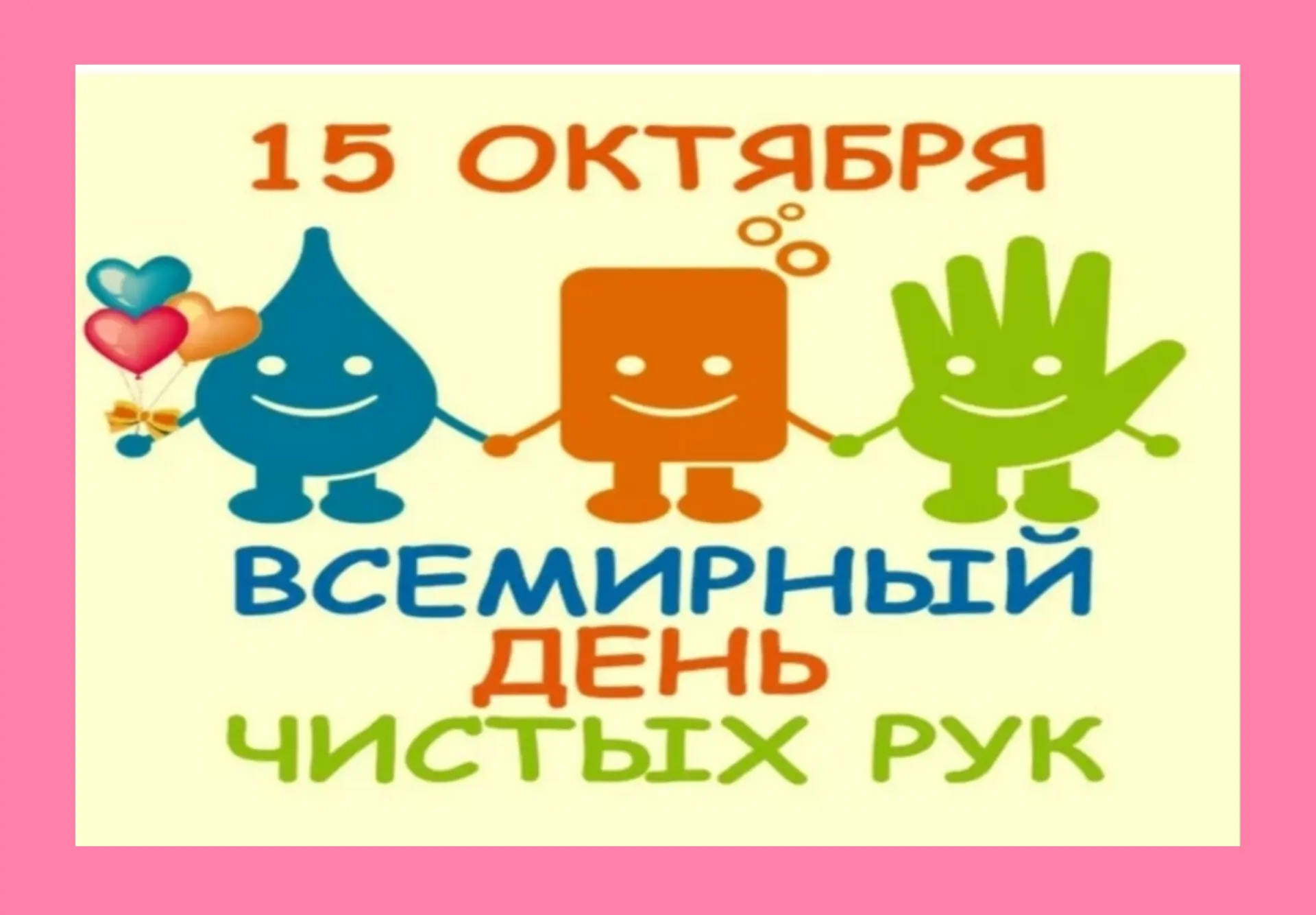 #ОбразованиеИшимбай