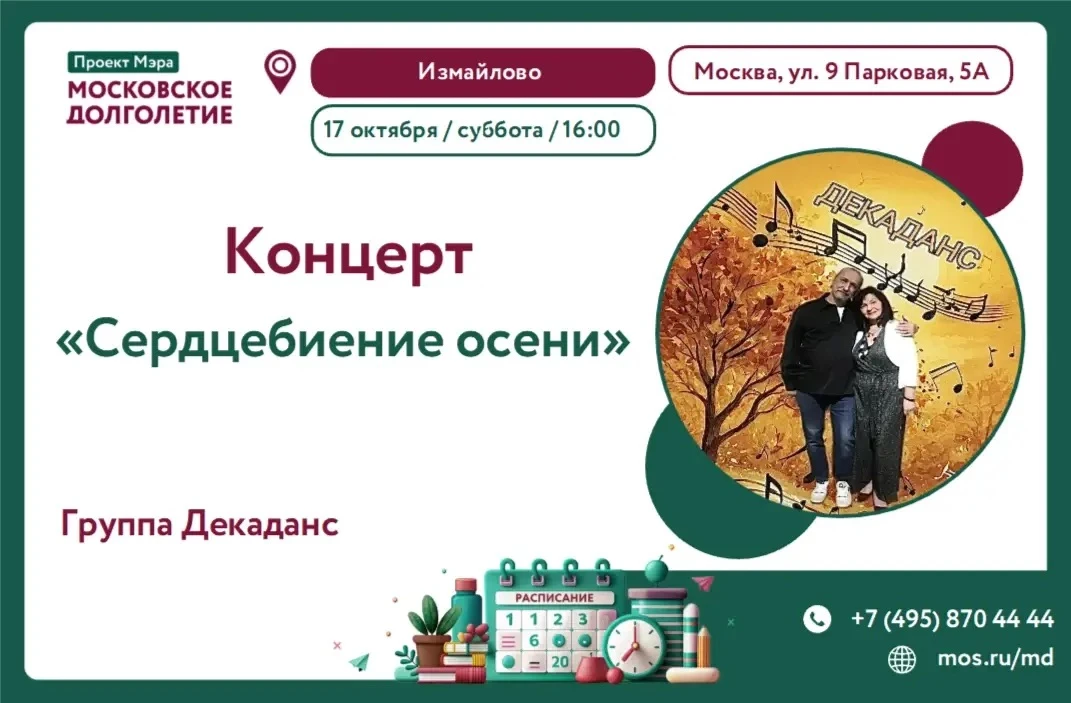 🎼Дорогие друзья! 🎼