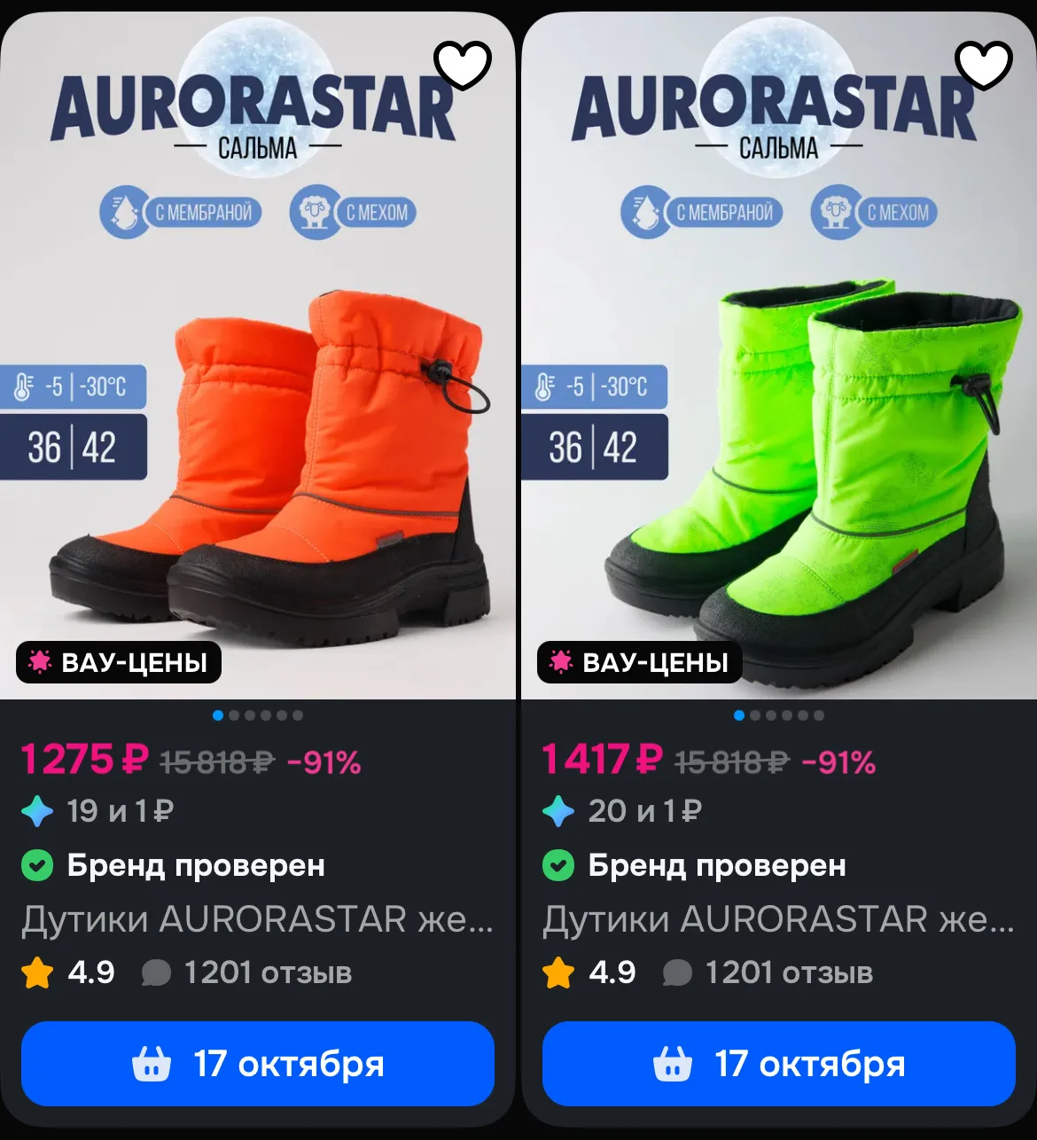 🛒 Ozon