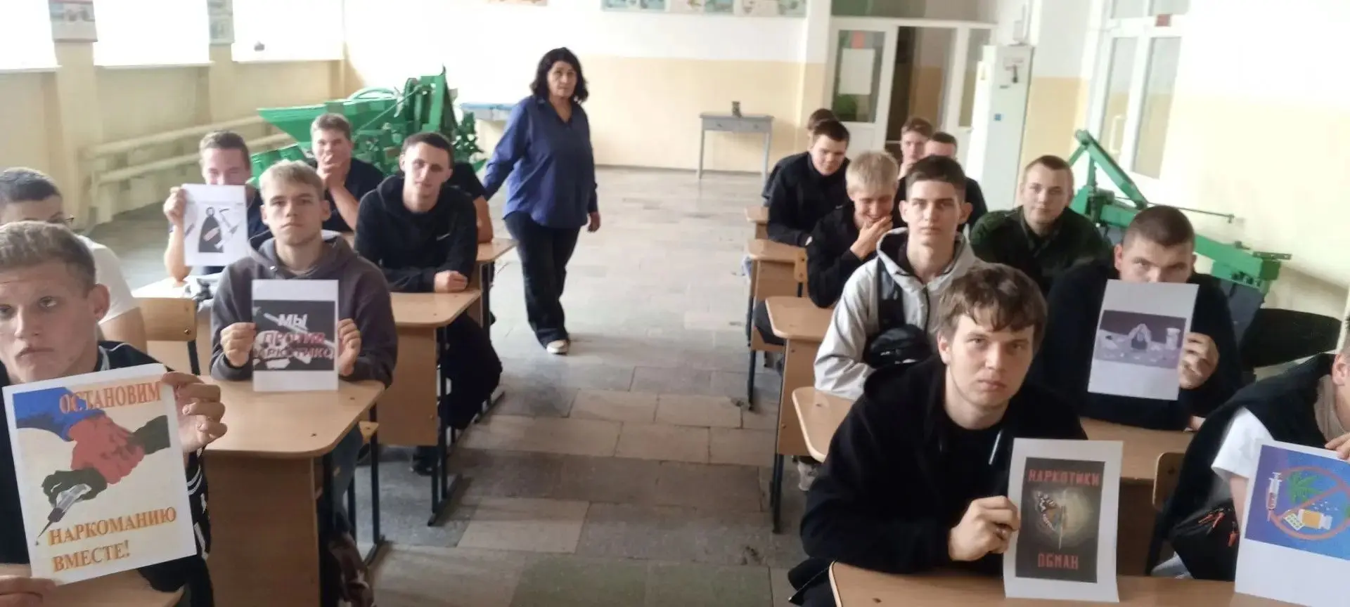 «Жизнь без наркотиков — наш осознанный выбор!»