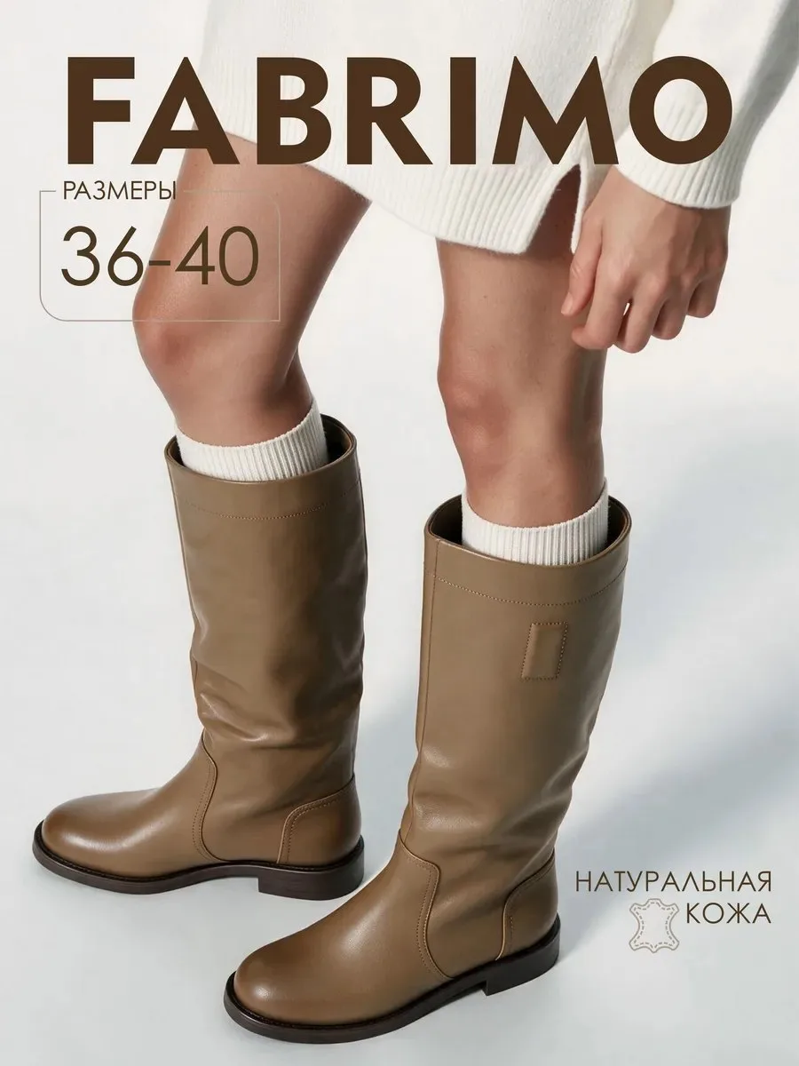 Сапоги женские натуральная кожа