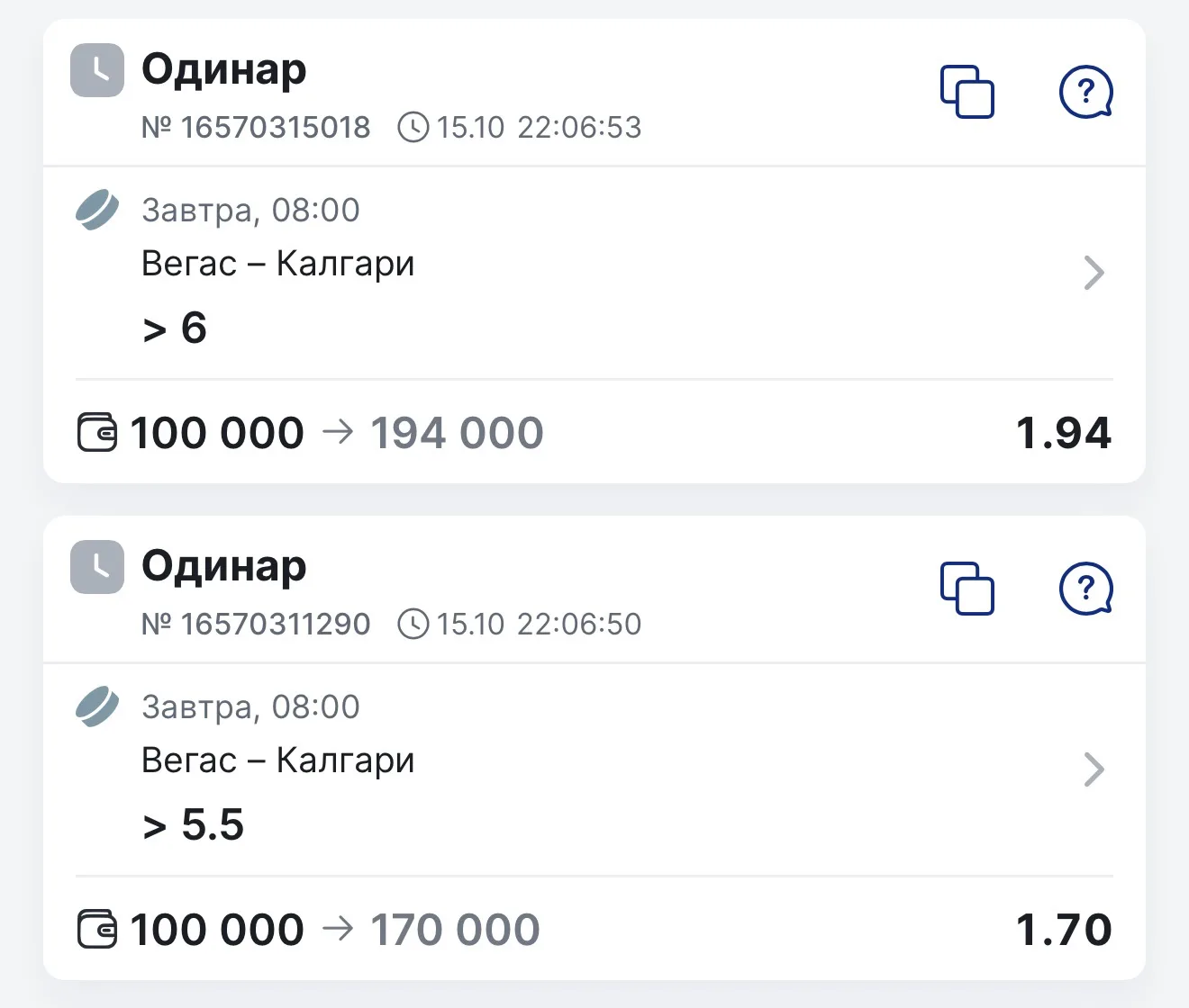 🏒НХЛ