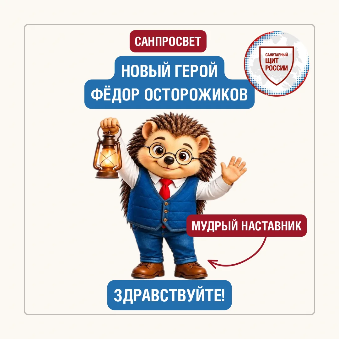 Друзья!