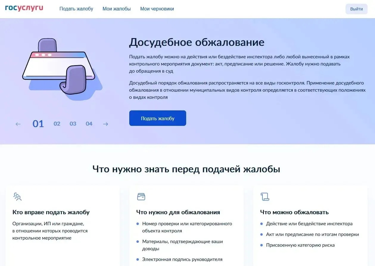 📌 Напоминаем правообладателям объектов культурного наследия и исторических зданий в зо...