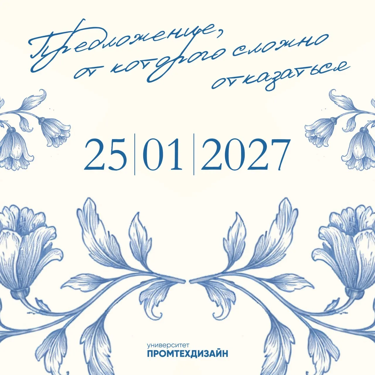 💞️Предложение, от которого сложно отказаться