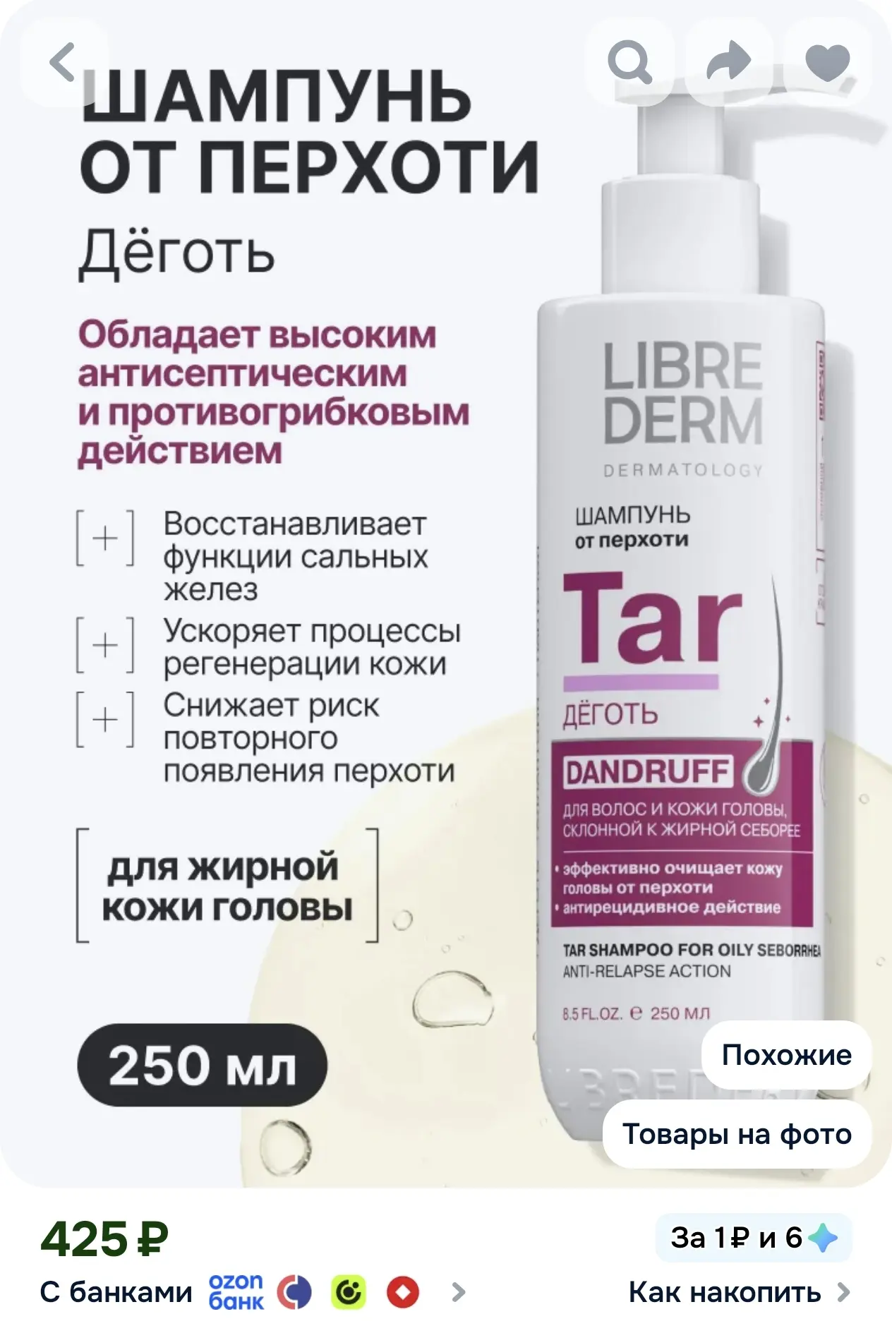 СКИДКА 20% ПО ПРОМО H88411BBBCBC
