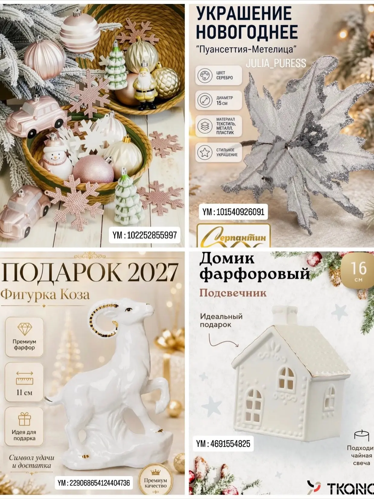 Подпишитесь🔥✨
