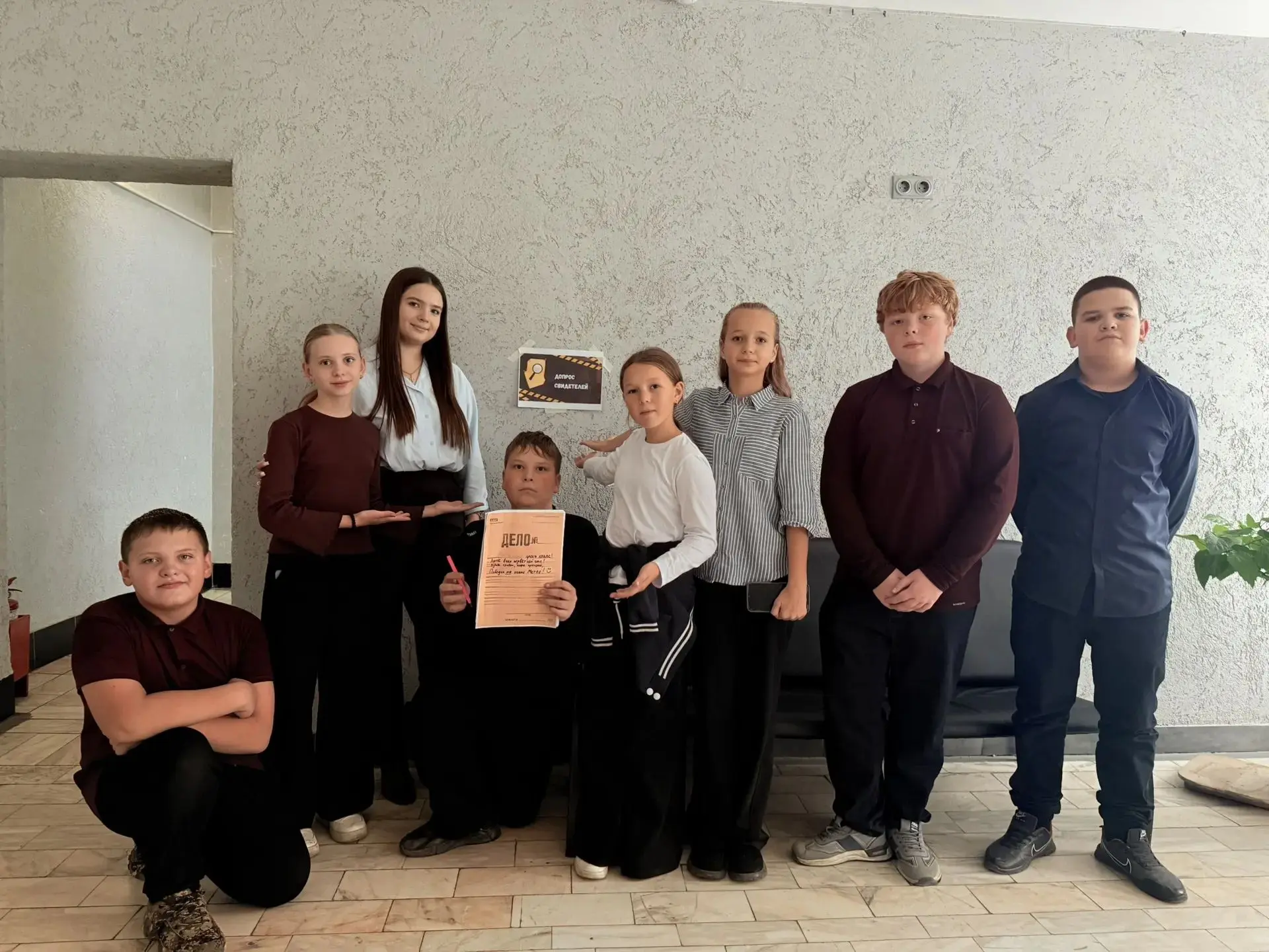 КВЕСТ «БЮРО ЗАГАДОЧНЫХ ДЕЛ"