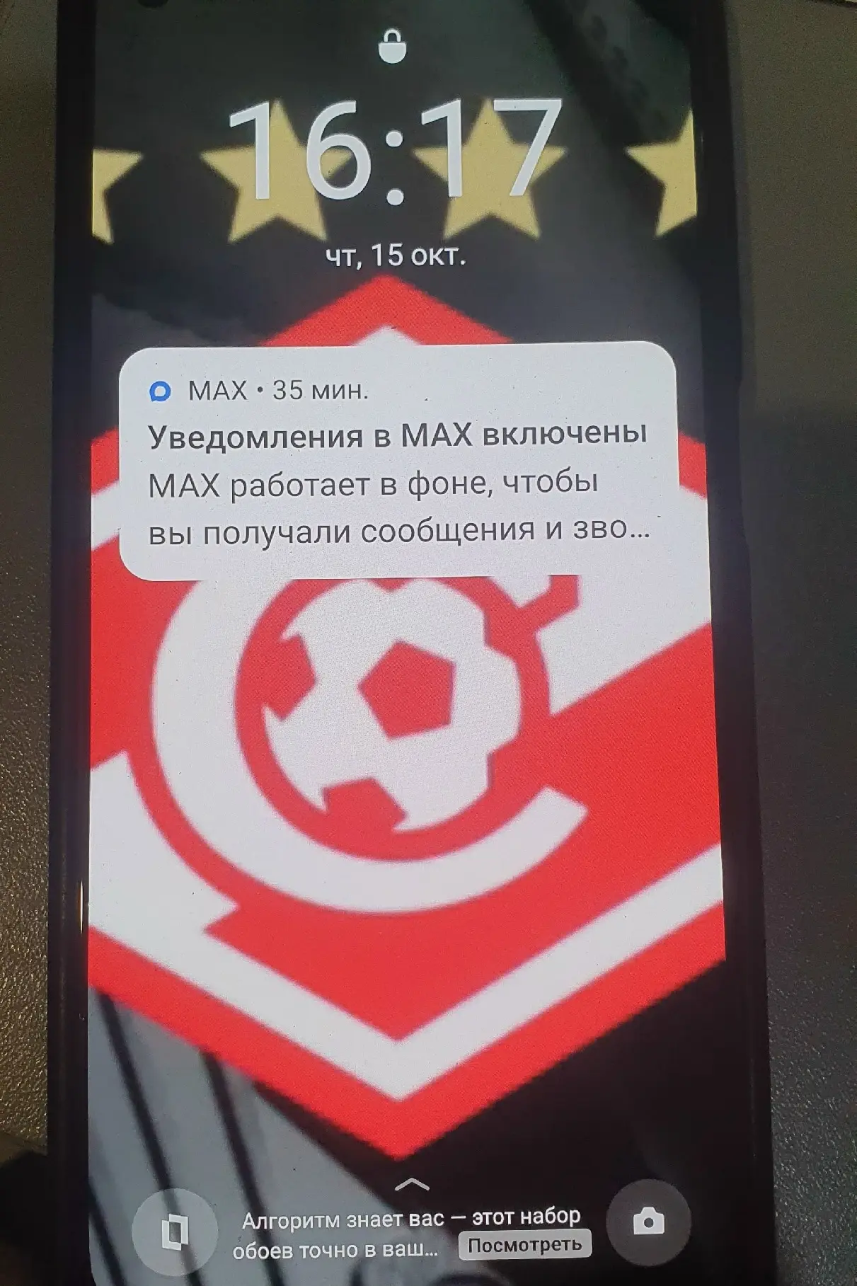 Найден телефон. Обращаться в магазин  Алиса