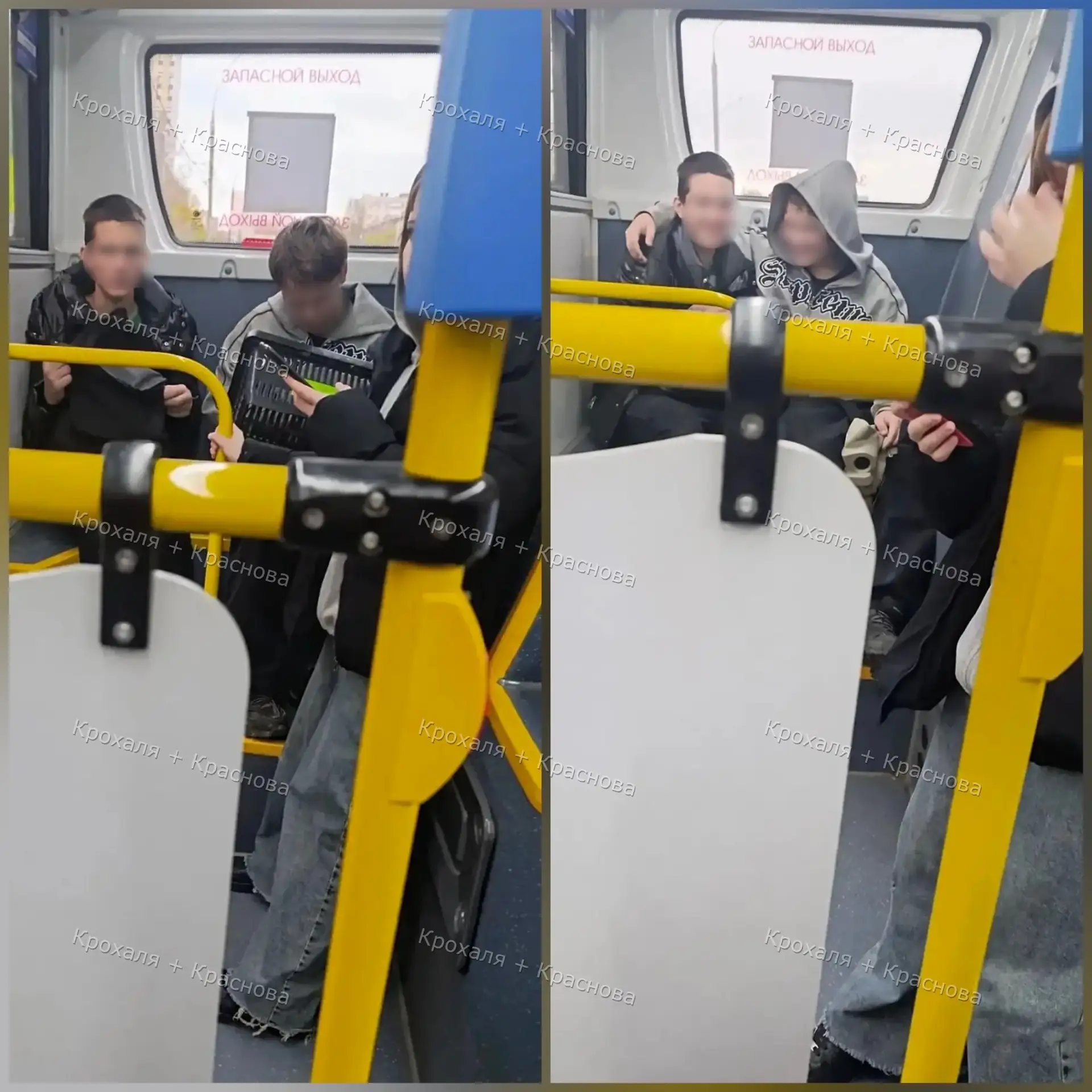 ❗️Добрый день, сегодня в 16:57 группа подростков зашла в 45 автобус с кучей шоколада и ...