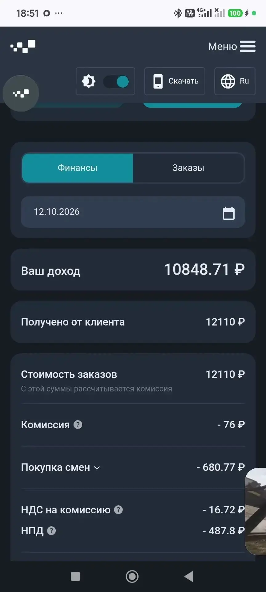 Остается большой загадкой почему в Анапе до сих пор таксисты не активно работают с агре...
