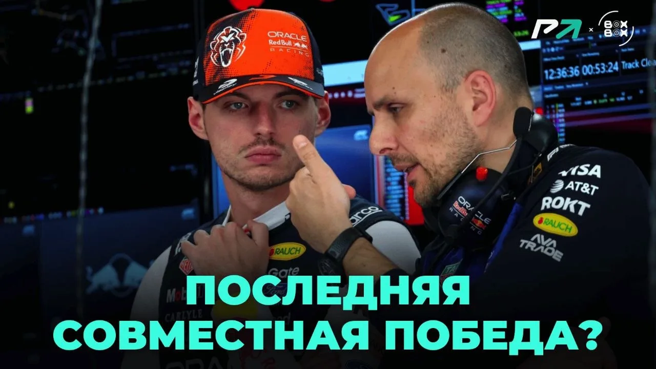 🔴 ВТОРАЯ ЧАСТЬ ОБЗОРА ГРАН-ПРИ СИНГАПУРА 2026 уже на канале!