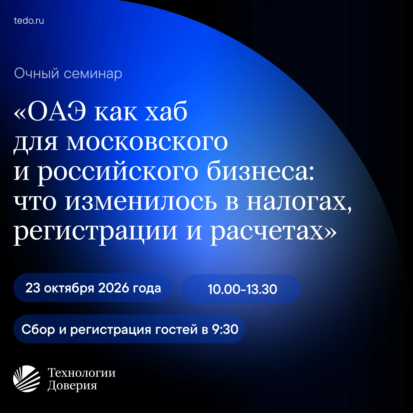 Уважаемые коллеги!