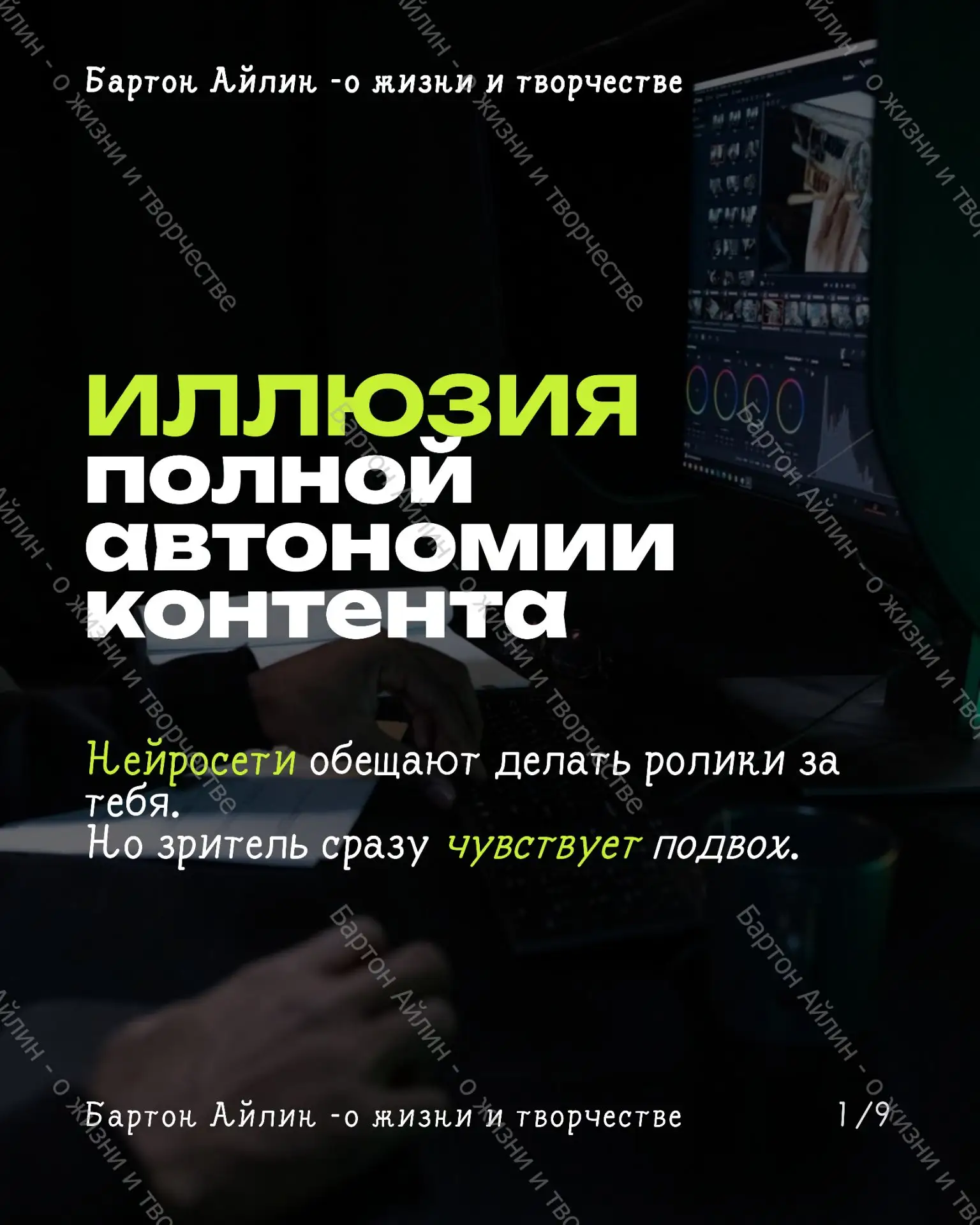 Спасибо вам за актив!