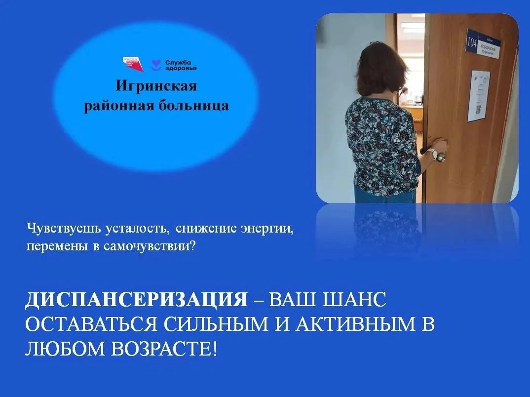 ❗️Дорогие игринцы!