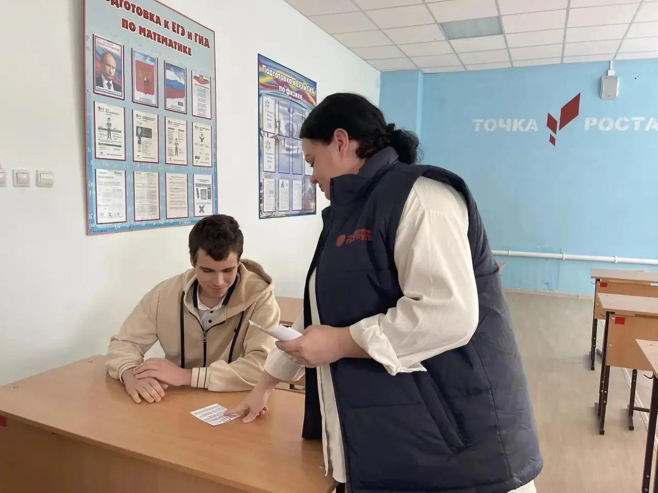 Для учащихся МБОУ «СОШ №3» было проведено мероприятие по вопросам общественной безопасн...