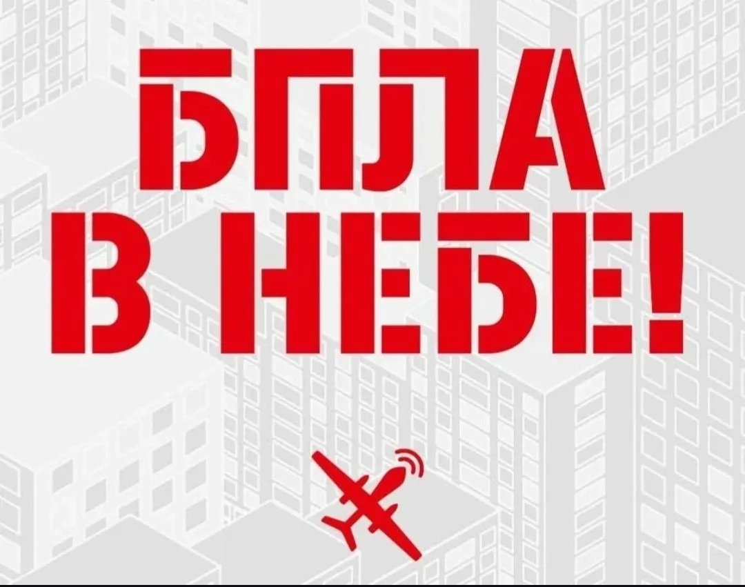 Волноваха. Кружит в небе. Осторожно