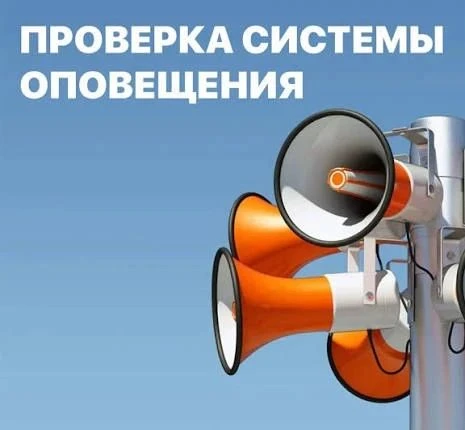 Уважаемые жители Староминского района!