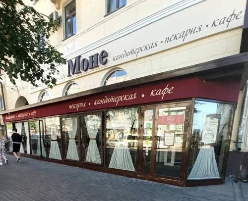 ❌ В Воронеже закрывается кафе «Моне».