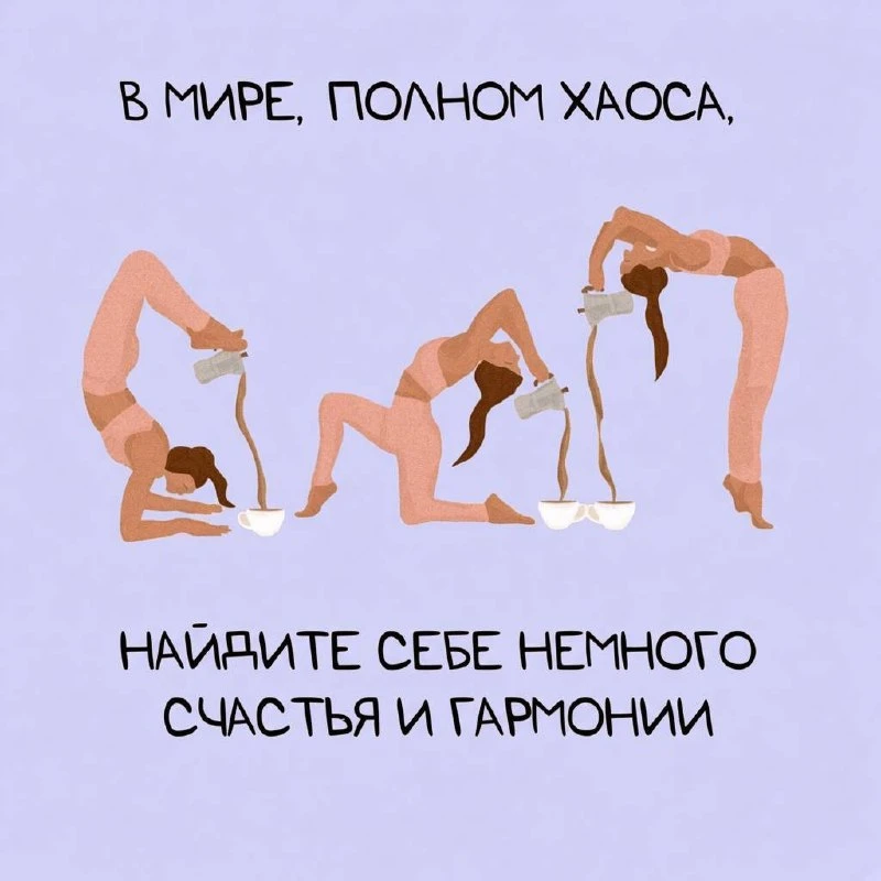 💟 Важное напоминание