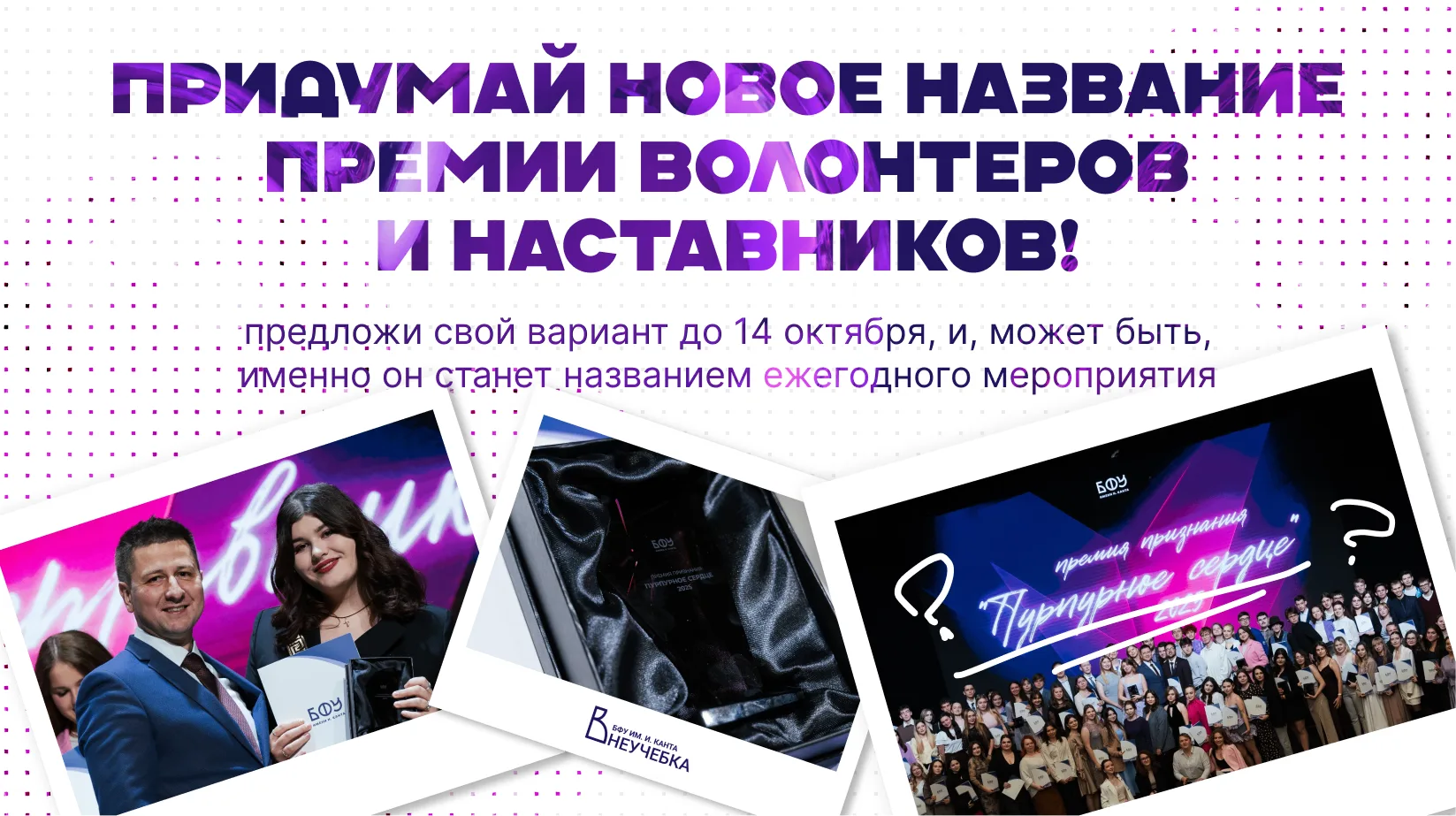 💜 Пурпурное сердце? Пурпурный пурпур? Или все-таки что-то другое?