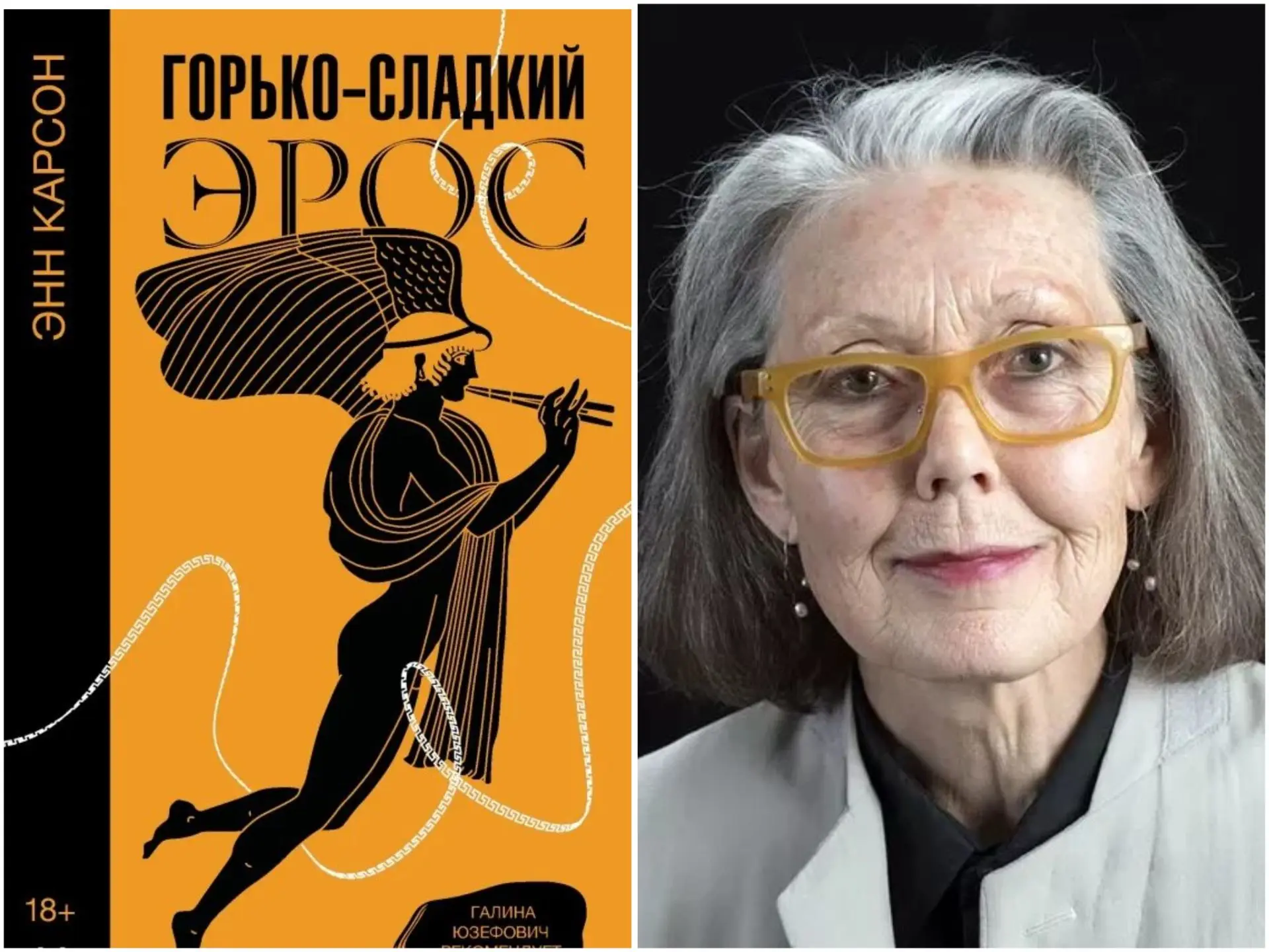 Сегодня Нобелевскую премию по литературе получила канадская писательница и поэтесса Энн...
