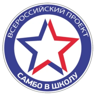 ✅ Северские учителя физической культуры прошли обучение в Новосибирске по направлению «...