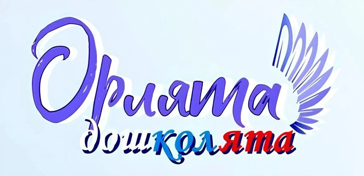 #ГодДошкольногоОбразования68