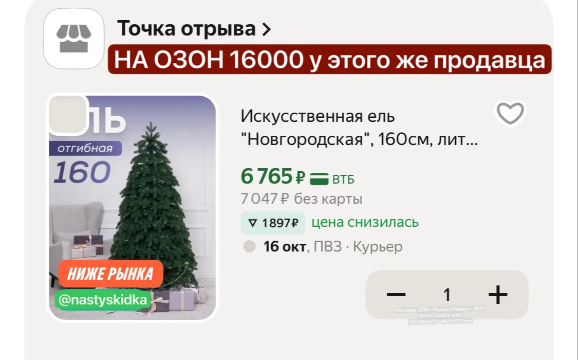 Разбираем 🤌🏻