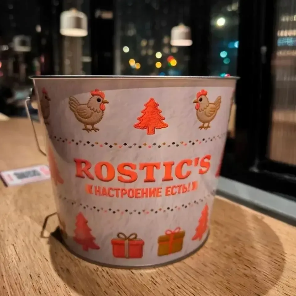 🍗 Rostic’s выпустит металлические баскеты в новогоднем дизайне
