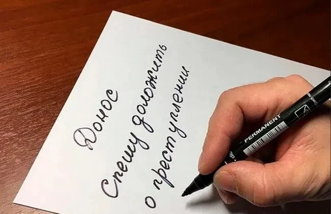 Житель Алнашского района заплатит штраф за ложный донос об угоне собственного автомобиля.