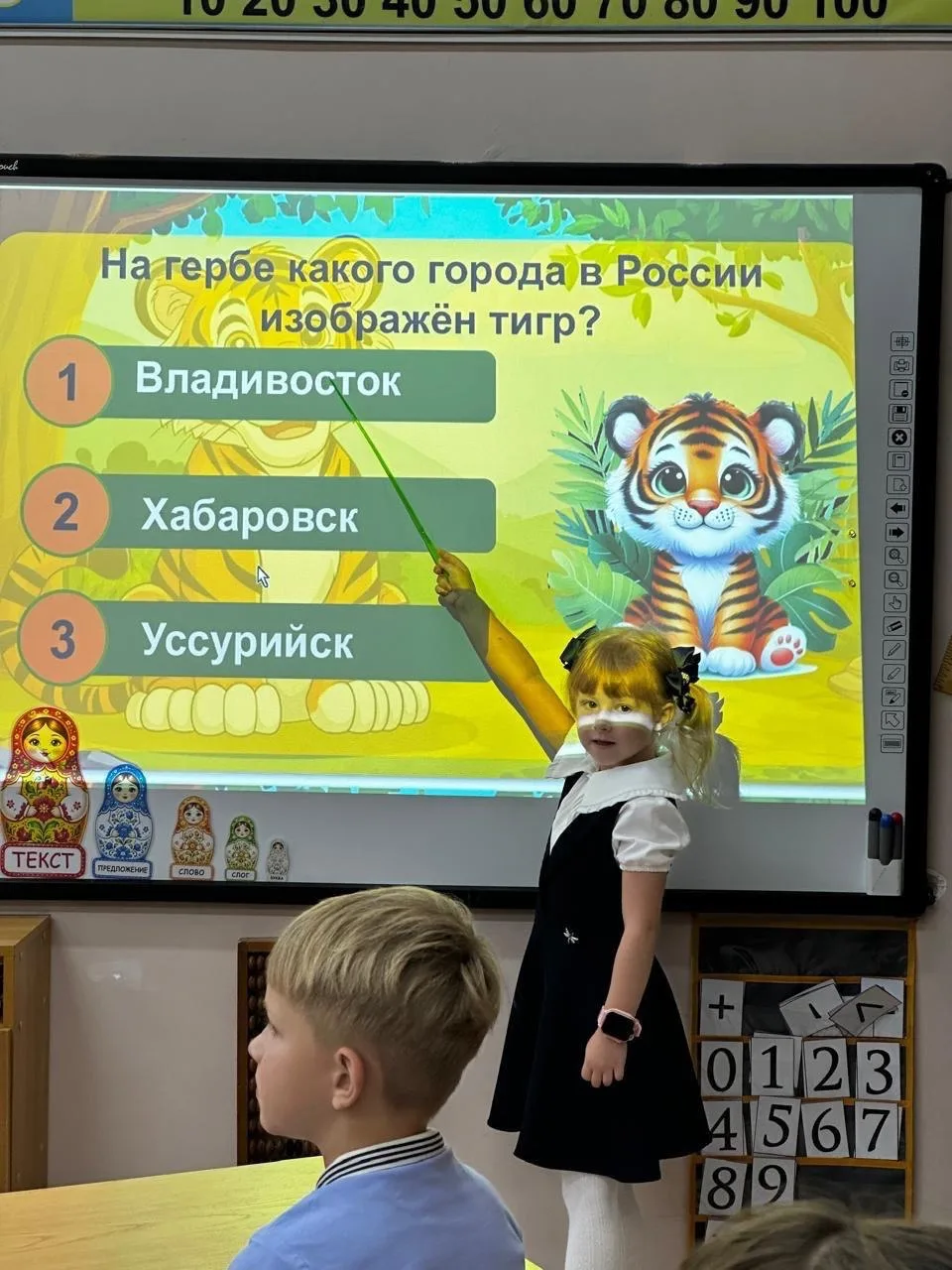 Наши 1 и 2 классы прошли по тигриным следам! 🐯