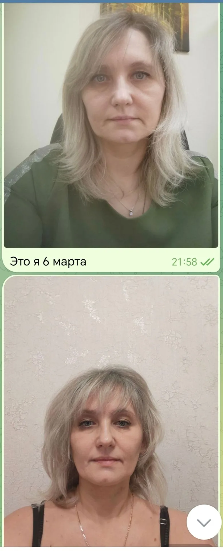 ❤️ #ИсторииРезультатов