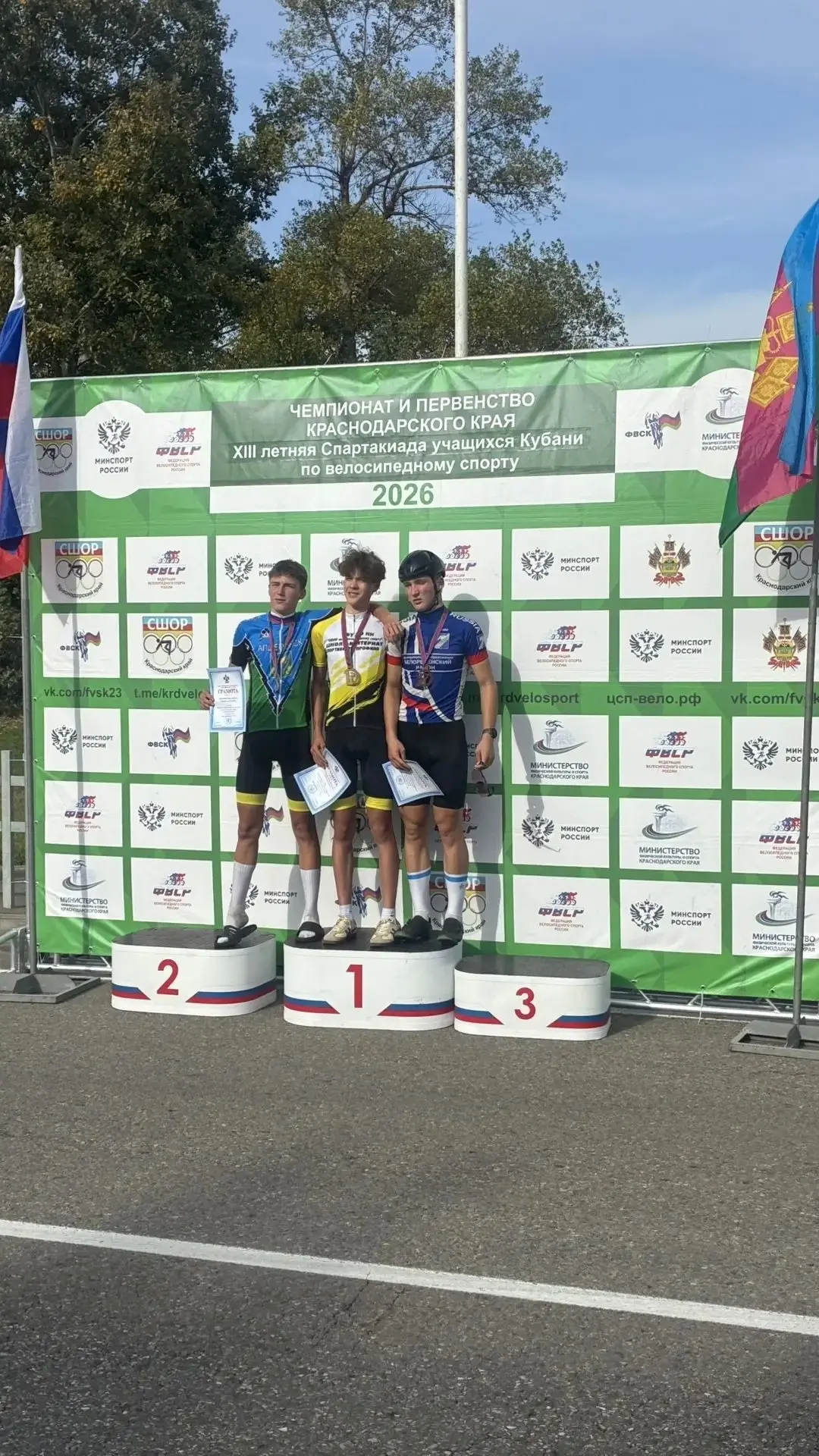 Результаты второго дня гонок наших ребят в Лично- командном Чемпионате и первенстве Кра...