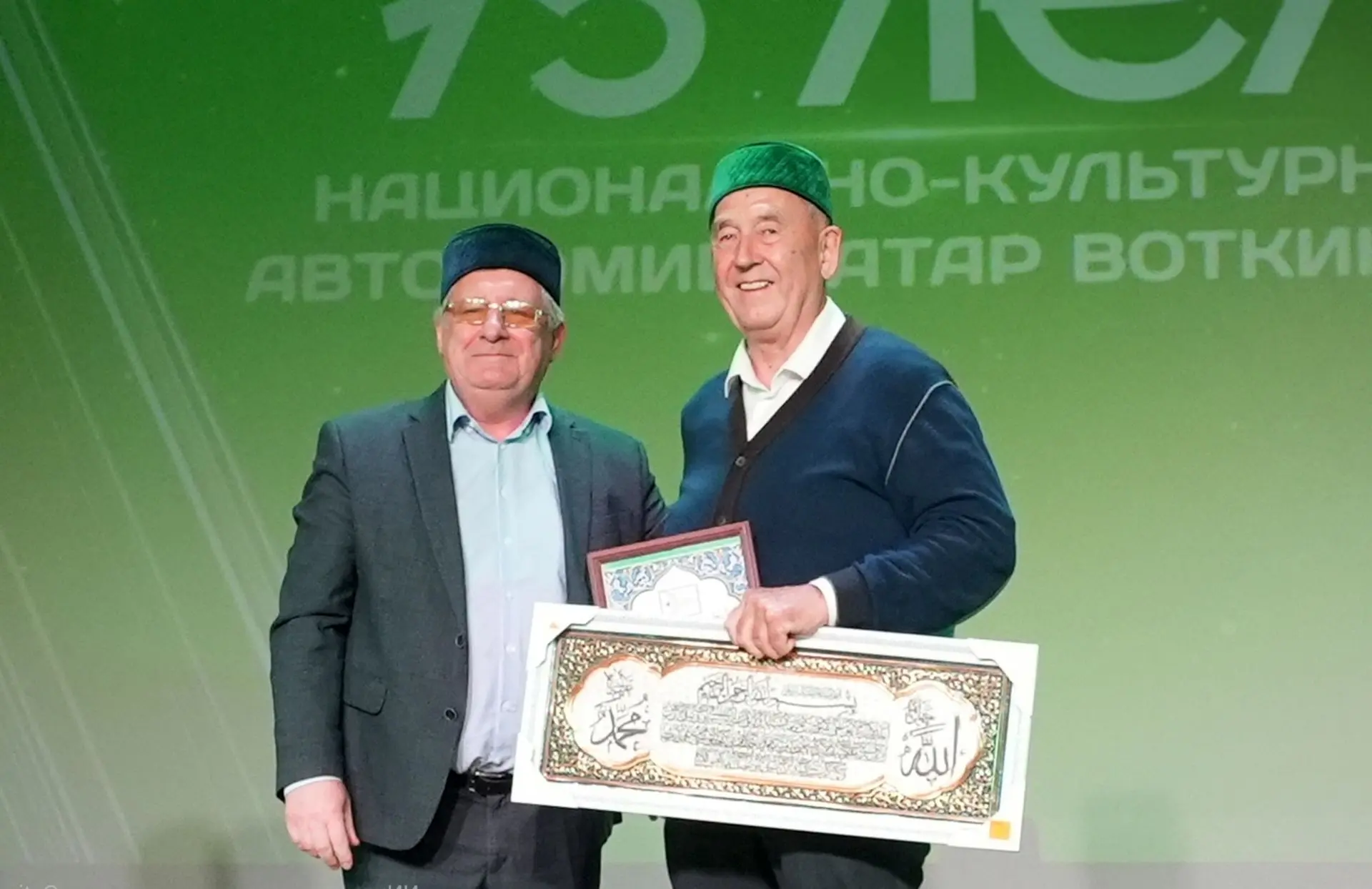 🎉 15 лет национально‑культурной автономии татар Воткинска!