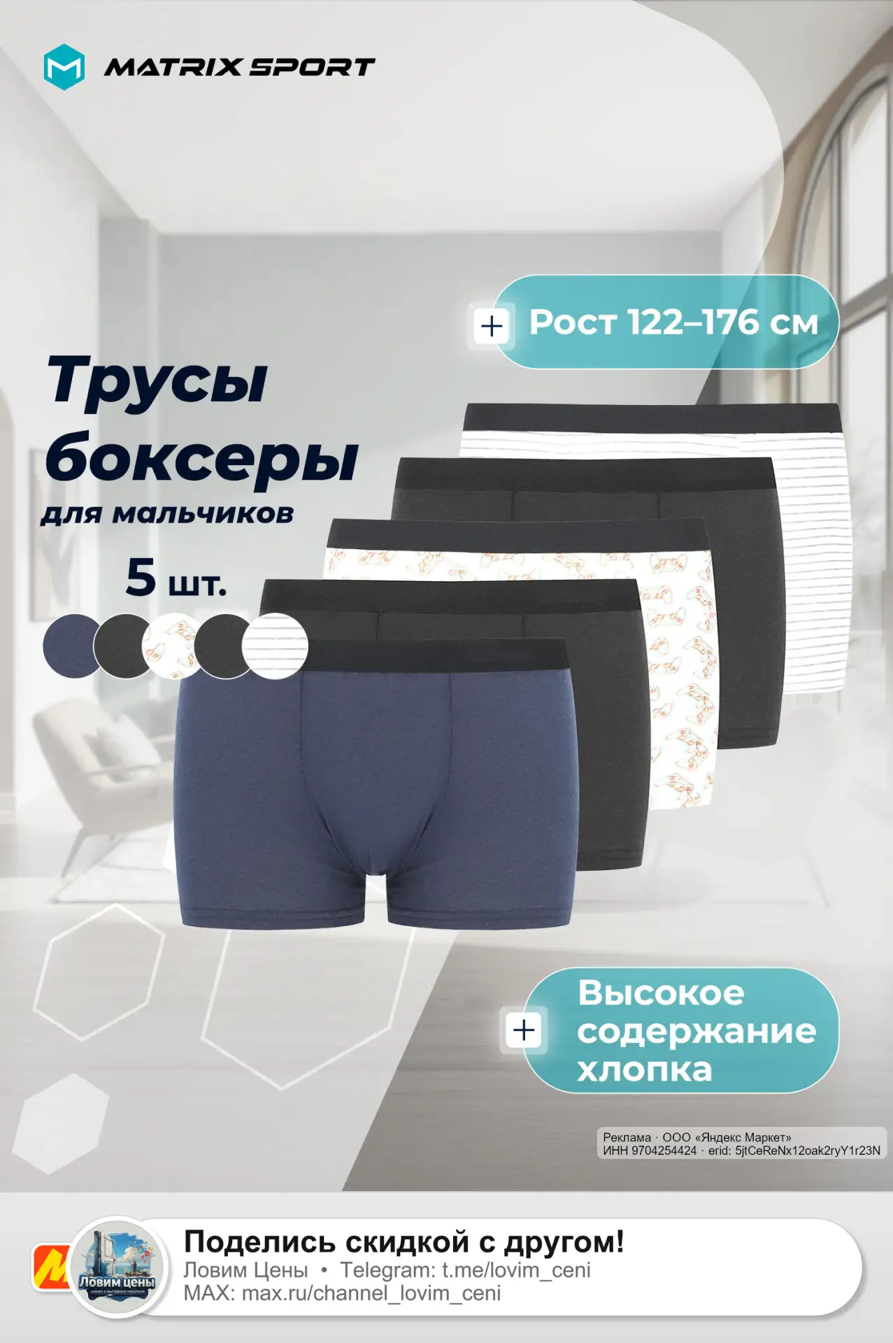 🟡 Яндекс Маркет