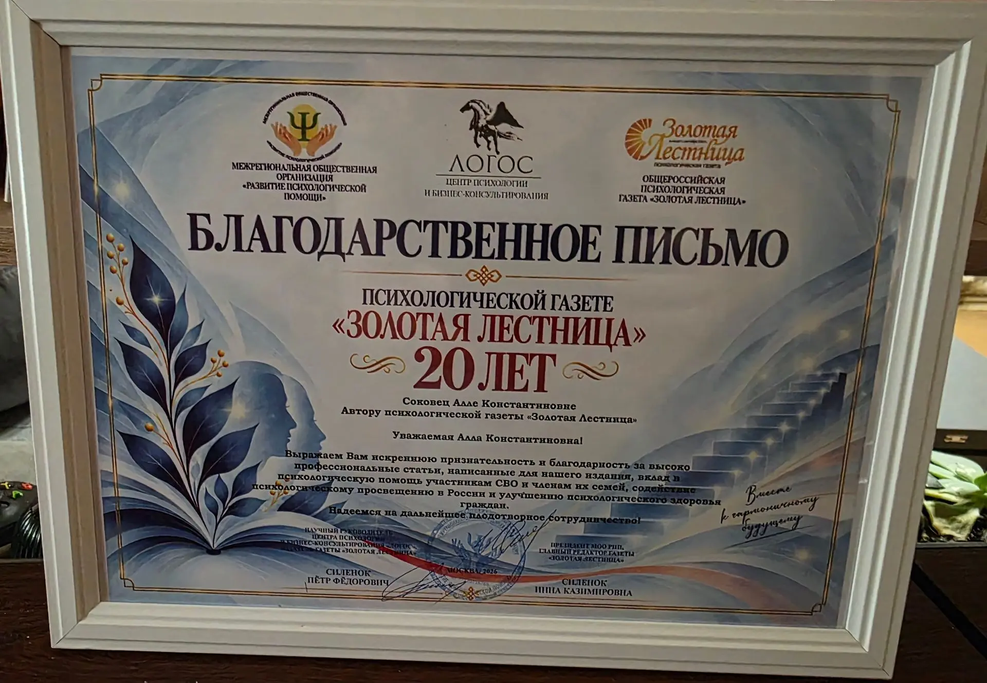 Я молодец и 15 главных ролей в мюзикле